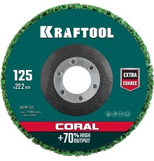 KRAFTOOL 125 х 22.2 мм, круг полимерно-шлифовальный синтетический абразивный (36599-125)