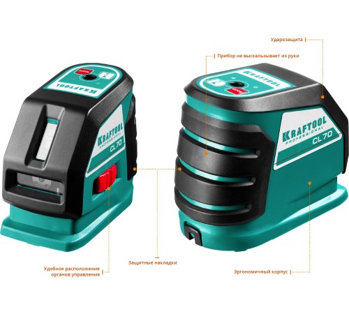 KRAFTOOL линейный лазерный нивелир CL70 34660 Professional KRAFTOOL линейный лазерный нивелир CL70 34660 Professional