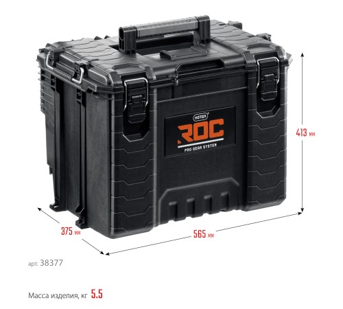 KETER ROC PRO GEAR 2.0 (22″) пластиковый ящик с крышкой (38377)