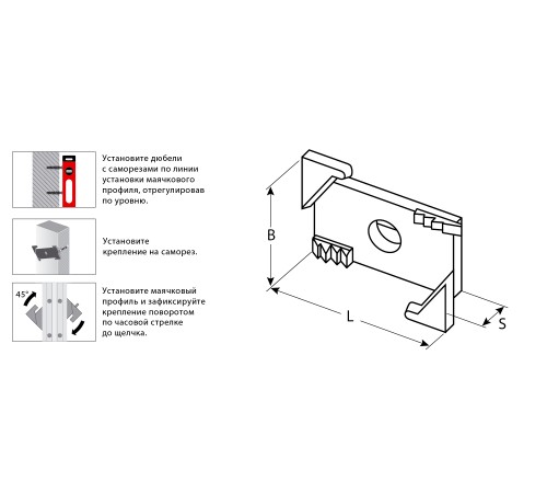 ЗУБР 50 шт, система крепления штукатурных маяков ВИНТ-50 30955-50