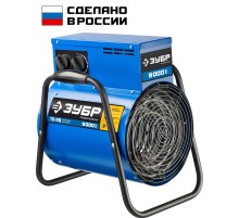 ЗУБР 9 кВт, электрическая тепловая пушка, Профессионал (ТП-П9)