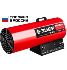 ЗУБР 80 кВт, газовая тепловая пушка (ТПГ-80) ЗУБР 80 кВт, газовая тепловая пушка (ТПГ-80)