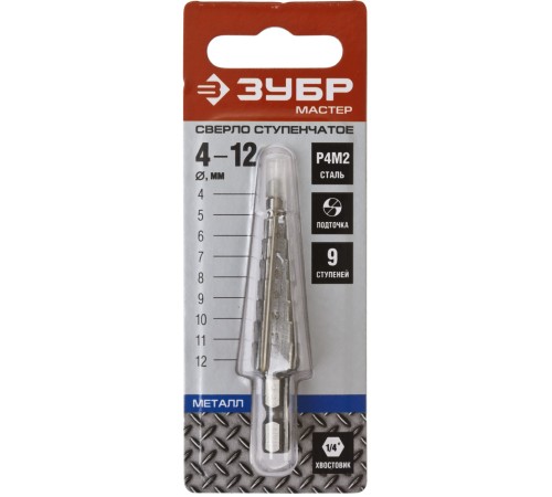 ЗУБР 4-12 мм, 9 ступеней, Р4М2 сверло ступенчатое 29665-4-12-9