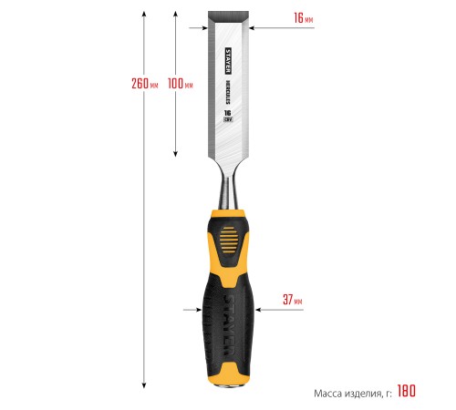 STAYER 16 мм, с двухкомпонентной ручкой, стамеска 18205-16_z01 Professional
