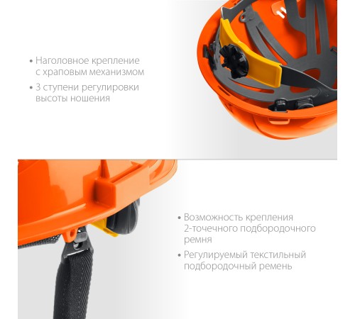 ЗУБР защитная каска ФОРТ 11094-1_z01 ЗУБР защитная каска ФОРТ 11094-1_z01