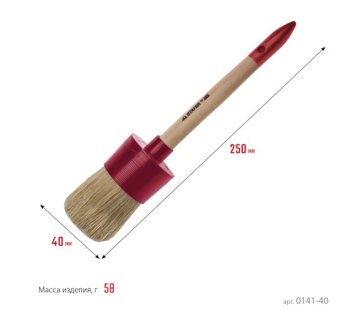 STAYER 40 мм, щетина натуральная, деревянная ручка, кисть малярная круглая 0141-40