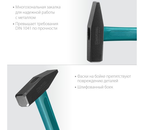 KRAFTOOL 300 г, молоток слесарный 2007-03 KRAFTOOL 300 г, молоток слесарный 2007-03