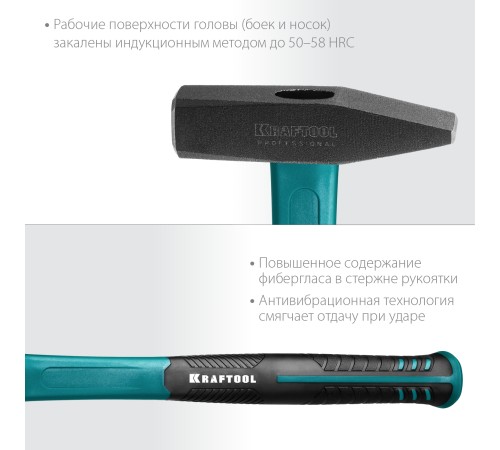 KRAFTOOL 300 г, молоток слесарный 2007-03 KRAFTOOL 300 г, молоток слесарный 2007-03