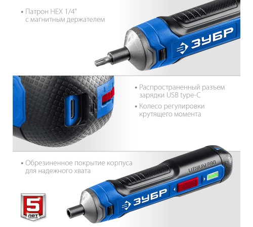 ЗУБР ZUBR GO 4 Vmax, аккумуляторная отвертка, Профессионал (PSD-4) ЗУБР ZUBR GO 4 Vmax, аккумуляторная отвертка, Профессионал (PSD-4)