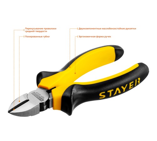 STAYER 140 мм, бокорезы TOPGrip 2205-5-14_z02 STAYER 140 мм, бокорезы TOPGrip 2205-5-14_z02