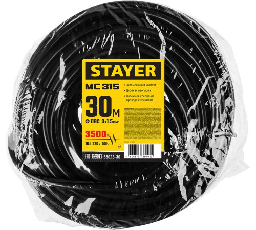 STAYER 30 м, 3500 Вт, 1 гнездо, удлинитель электрический силовой MC 315 55028-30 STAYER 30 м, 3500 Вт, 1 гнездо, удлинитель электрический силовой MC 315 55028-30
