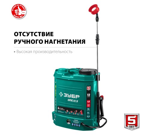 ЗУБР 12 В 380х210х440 мм, 12 л бак, опрыскиватель аккумуляторный ОПС-12 Мастер ЗУБР 12 В 380х210х440 мм, 12 л бак, опрыскиватель аккумуляторный ОПС-12 Мастер