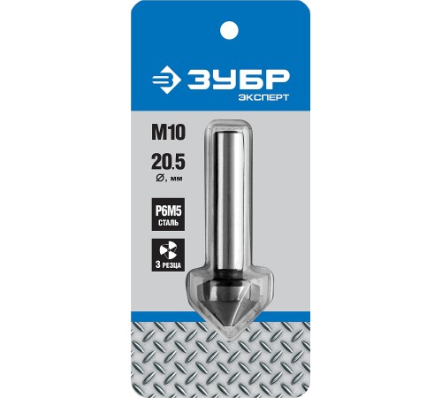 ЗУБР Ø 20,5 x 63 мм, для раззенковки М10, зенкер конусный 29730-10