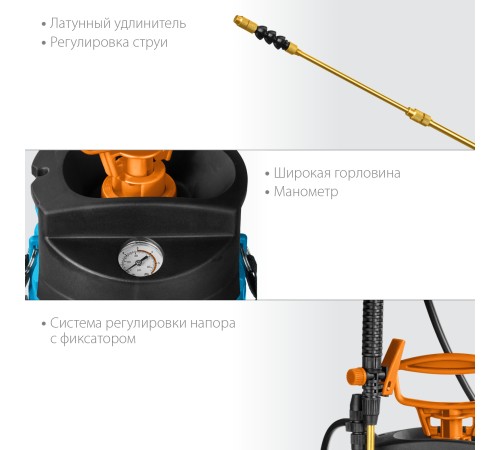 GRINDA 8 л, опрыскиватель переносной PT-8 8-425158_z02 GRINDA 8 л, опрыскиватель переносной PT-8 8-425158_z02