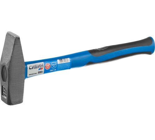 СИБИН 800 г, молоток слесарный с фиберглассовой рукояткой 20047-08