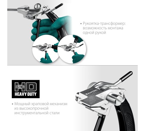 KRAFTOOL инструмент для натяжения и резки стальной ленты BT-20 Transformer 22620