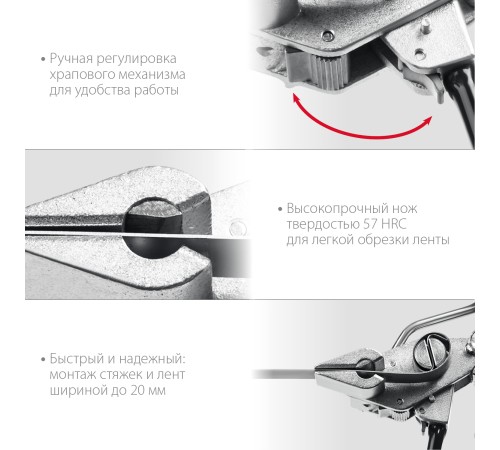 KRAFTOOL инструмент для натяжения и резки стальной ленты BT-20 Transformer 22620
