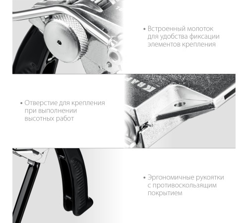 KRAFTOOL инструмент для натяжения и резки стальной ленты BT-20 Transformer 22620
