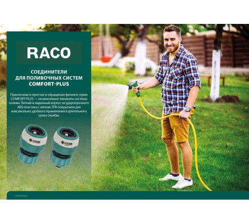 Raco Ø 1/2