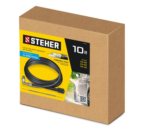 STEHER для пистолета G-280 PRO, 10 м, шланг высокого давления (75411-280-10) STEHER для пистолета G-280 PRO, 10 м, шланг высокого давления (75411-280-10)