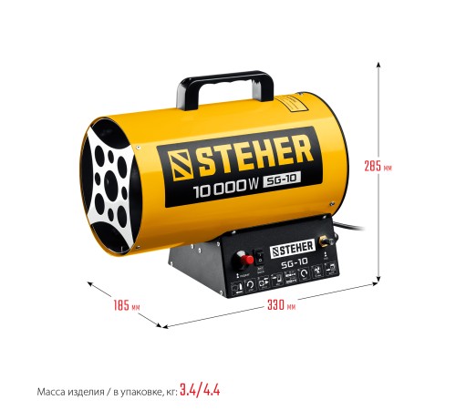 STEHER 10 кВт, газовая тепловая пушка (SG-10)