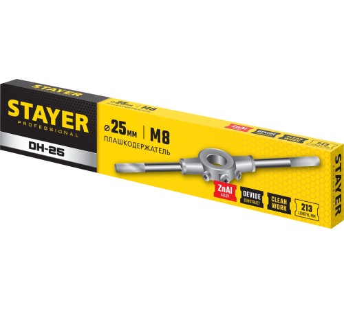 STAYER Ø 25 мм, длина 213 мм, плашкодержатель 28037-25_z01