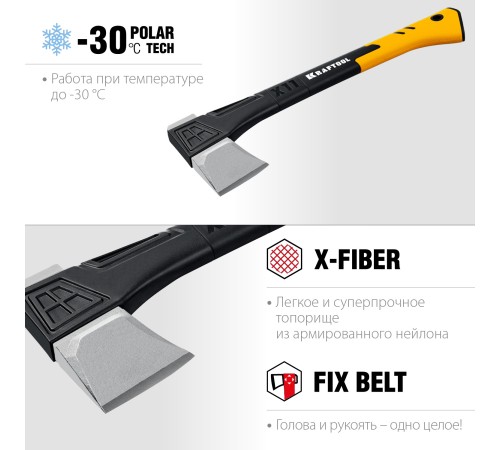 KRAFTOOL 1300 г, 450 мм, топор-колун Х11 20660-11 KRAFTOOL 1300 г, 450 мм, топор-колун Х11 20660-11