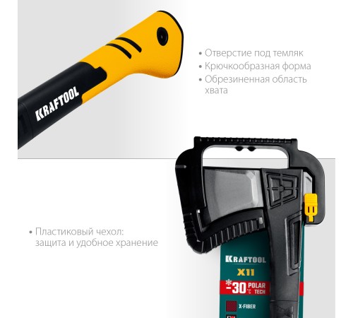 KRAFTOOL 1300 г, 450 мм, топор-колун Х11 20660-11 KRAFTOOL 1300 г, 450 мм, топор-колун Х11 20660-11