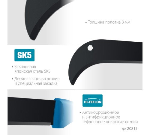 Садовый компактный секач GRINDA PRO-Line BA 500, 230/500мм Садовый компактный секач GRINDA PRO-Line BA 500, 230/500мм