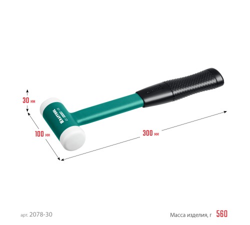 KRAFTOOL Dead Blow, 30 мм, 450 г, безынерционный молоток (2078-30) KRAFTOOL Dead Blow, 30 мм, 450 г, безынерционный молоток (2078-30)