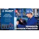 ЗУБР МА-100 цифровой мультиметр (59808)