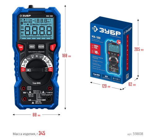 ЗУБР МА-100 цифровой мультиметр (59808)