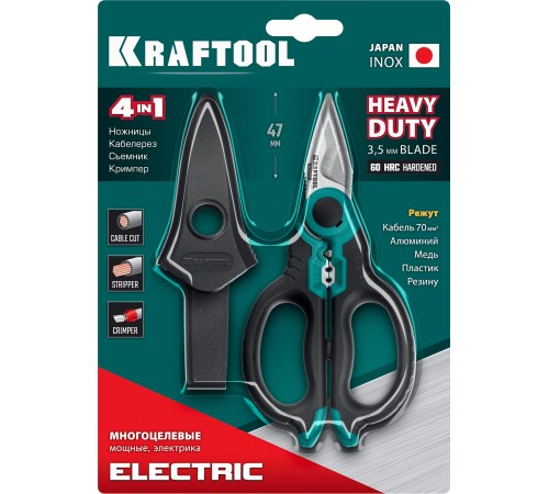 KRAFTOOL ELECTRIC, 4 в 1, 160 мм, с чехлом, ножницы электрика (23356) KRAFTOOL ELECTRIC, 4 в 1, 160 мм, с чехлом, ножницы электрика (23356)