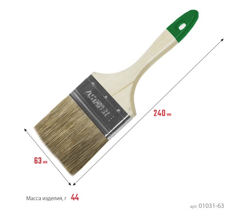 STAYER 63 мм, 2,5 STAYER 63 мм, 2,5