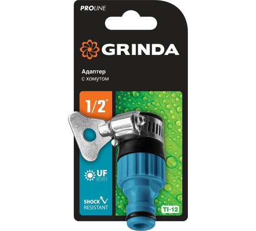 GRINDA 1/2 GRINDA 1/2