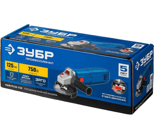 ЗУБР 750 Вт, 125 мм, одноручный хват, углошлифовальная машина (болгарка) УШМ-П125-750 Профессионал