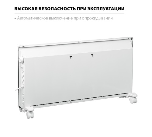 STEHER 2 кВт, электрический конвектор SCE-2000