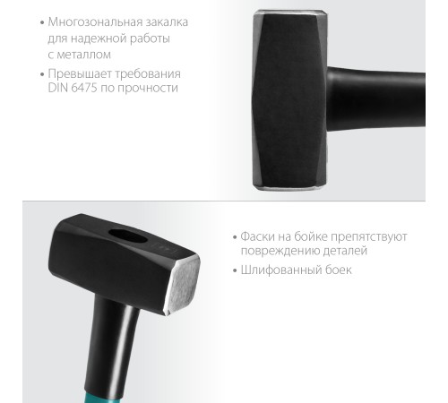 KRAFTOOL 4 кг, с фиберглассовой рукояткой, кувалда 2008-4 KRAFTOOL 4 кг, с фиберглассовой рукояткой, кувалда 2008-4
