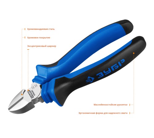 ЗУБР 160 мм, бокорезы 2201-5-16_z02 Профессионал