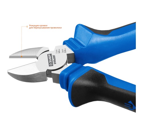 ЗУБР 160 мм, бокорезы 2201-5-16_z02 Профессионал