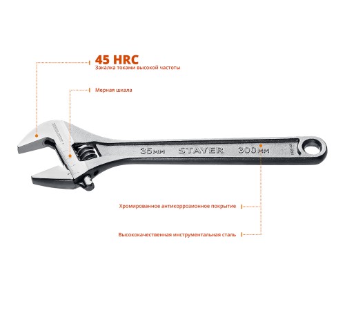 STAYER 300/35 мм, ключ разводной MAX-Force 2725-30_z01 STAYER 300/35 мм, ключ разводной MAX-Force 2725-30_z01