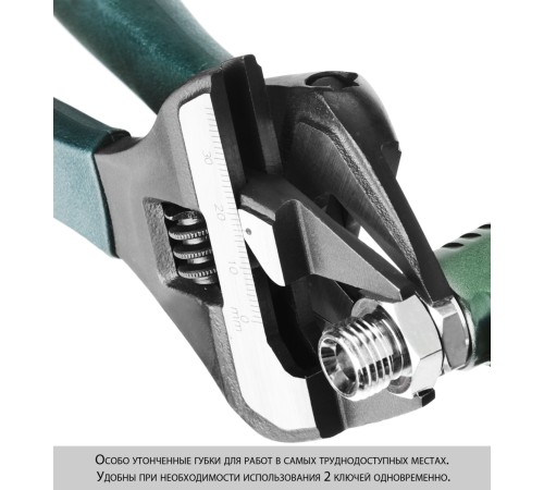 KRAFTOOL 200/38 мм, Cr-V, ключ разводной SlimWide-S 27263-20 KRAFTOOL 200/38 мм, Cr-V, ключ разводной SlimWide-S 27263-20