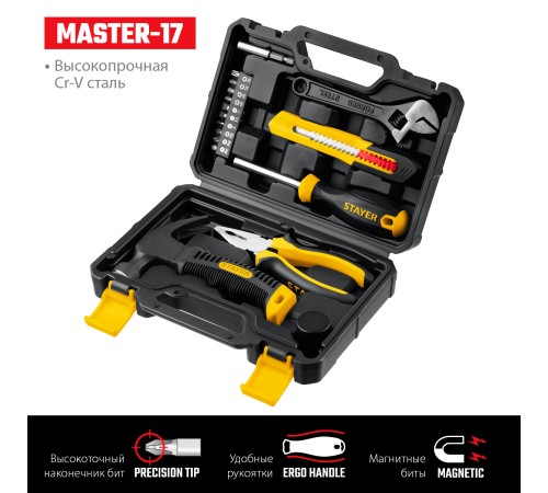 STAYER Master-17, 17 предм., универсальный набор инструмента для дома (2205-H17) STAYER Master-17, 17 предм., универсальный набор инструмента для дома (2205-H17)