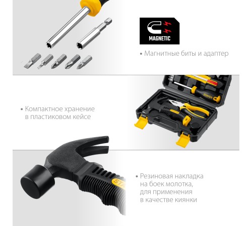 STAYER Master-17, 17 предм., универсальный набор инструмента для дома (2205-H17) STAYER Master-17, 17 предм., универсальный набор инструмента для дома (2205-H17)