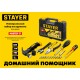 STAYER Master-17, 17 предм., универсальный набор инструмента для дома (2205-H17)