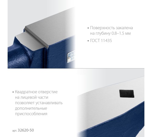 ЗУБР 50 кг, стальная наковальня, Профессионал (32620-50) ЗУБР 50 кг, стальная наковальня, Профессионал (32620-50)