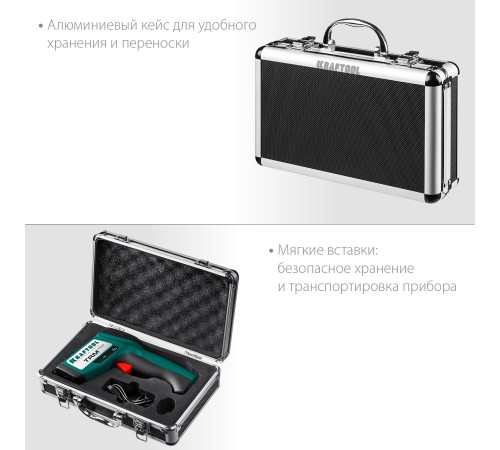 KRAFTOOL -30°С +1650°С, пирометр инфракрасный TRM-1700 45701-1650 KRAFTOOL -30°С +1650°С, пирометр инфракрасный TRM-1700 45701-1650
