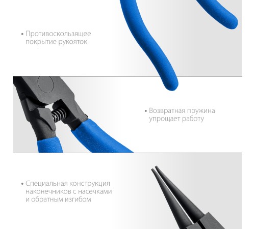 ЗУБР 180 мм, прямые губки, внешний съемник стопорных колец, Профессионал (22821-3)