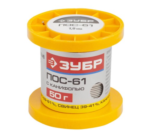 ЗУБР 50 г, ПОС 61, трубка с канифолью, 1 мм, припой 55450-050-10C ЗУБР 50 г, ПОС 61, трубка с канифолью, 1 мм, припой 55450-050-10C