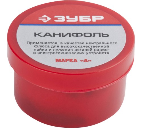 ЗУБР 20 г, нейтральный, канифоль для паяльных работ 55470-020